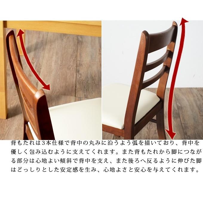 アウトレット ダイニングチェア 2脚セット おしゃれ 北欧 木製 完成品 ...