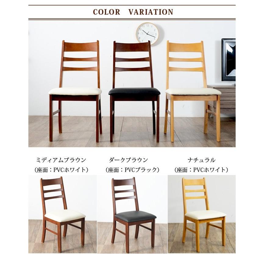 アウトレット ダイニングチェア 2脚セット おしゃれ 北欧 木製 完成品 ...