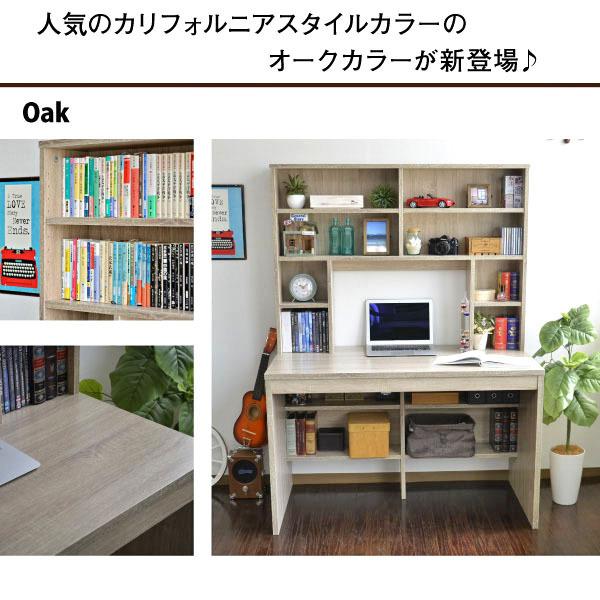 家具　机　棚　テーブル　組み立て簡単　本棚　インテリア　デスク　パソコン　超集中 家具 机 棚 テーブル 組み立て簡単 本棚 インテリア デスク パソコン