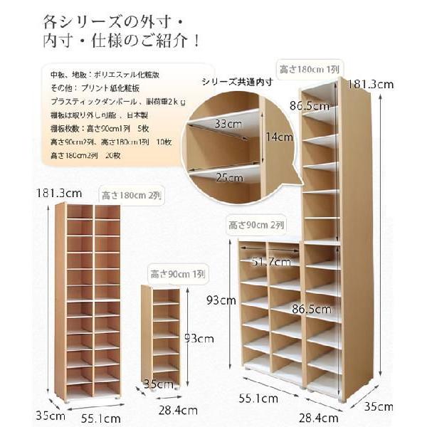 シューズボックス 下駄箱 シューズラック オープン プラダン棚 日本製 大容量 スリム 収納 棚板 洗える 高さ90cm 1列 オフィス ナチュラル Sp Pln 26p 赤やオンラインショップ 通販 Yahoo ショッピング
