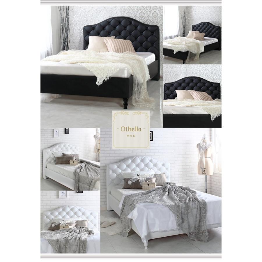 ベッドフレーム ダブル スノコ 通気性 姫系 かわいい 高級感 エレガント ハイバック ホワイト ブラック Sti Othello D 赤やオンラインショップ 通販 Yahoo ショッピング