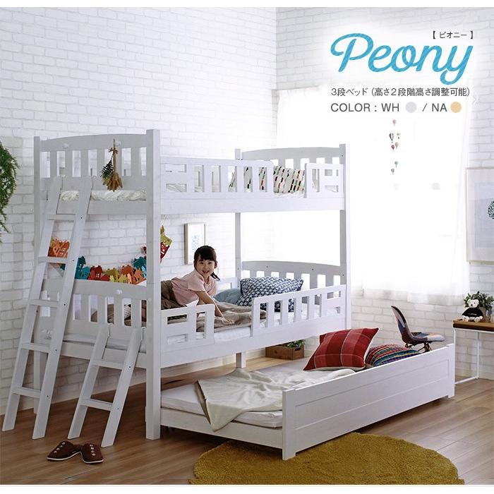 3段ベッド コンパクト おしゃれ 木製3段ベッド 子供 Www Arilab Com Tr Index Php