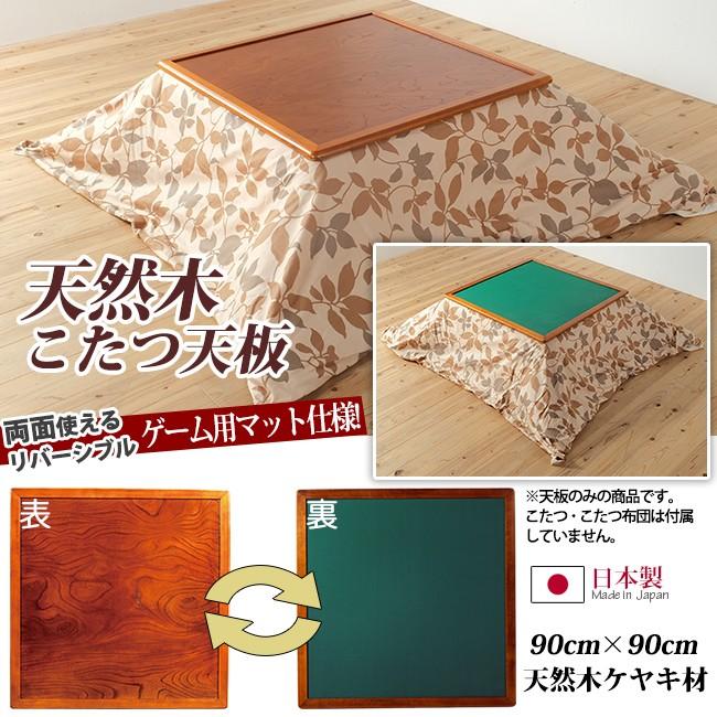 麻雀卓 こたつ こたつ 麻雀卓