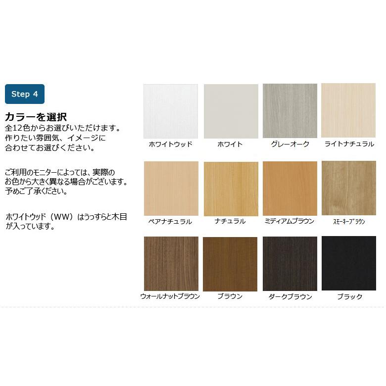 オーダーメイド 収納棚 本棚 文庫 コミック 収納 ラック 大容量 国産 おしゃれ高さ60 幅25 29cm T Arnc 赤やオンラインショップ 通販 Yahoo ショッピング