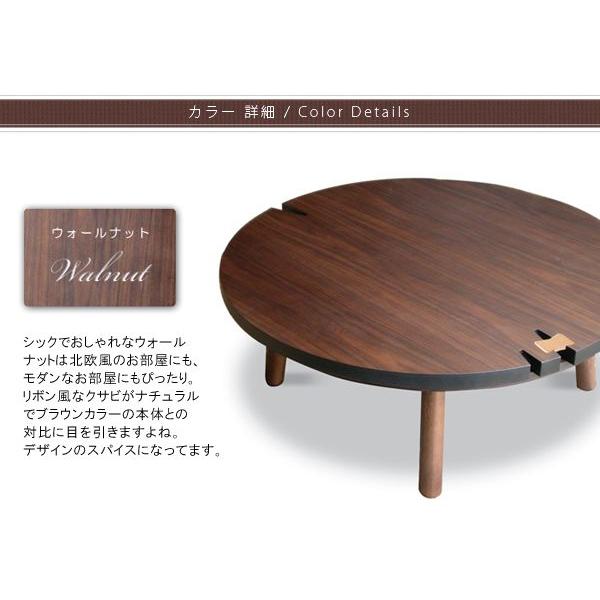 こたつ おしゃれ こたつテーブル 日本製 全2色｜akaya｜03