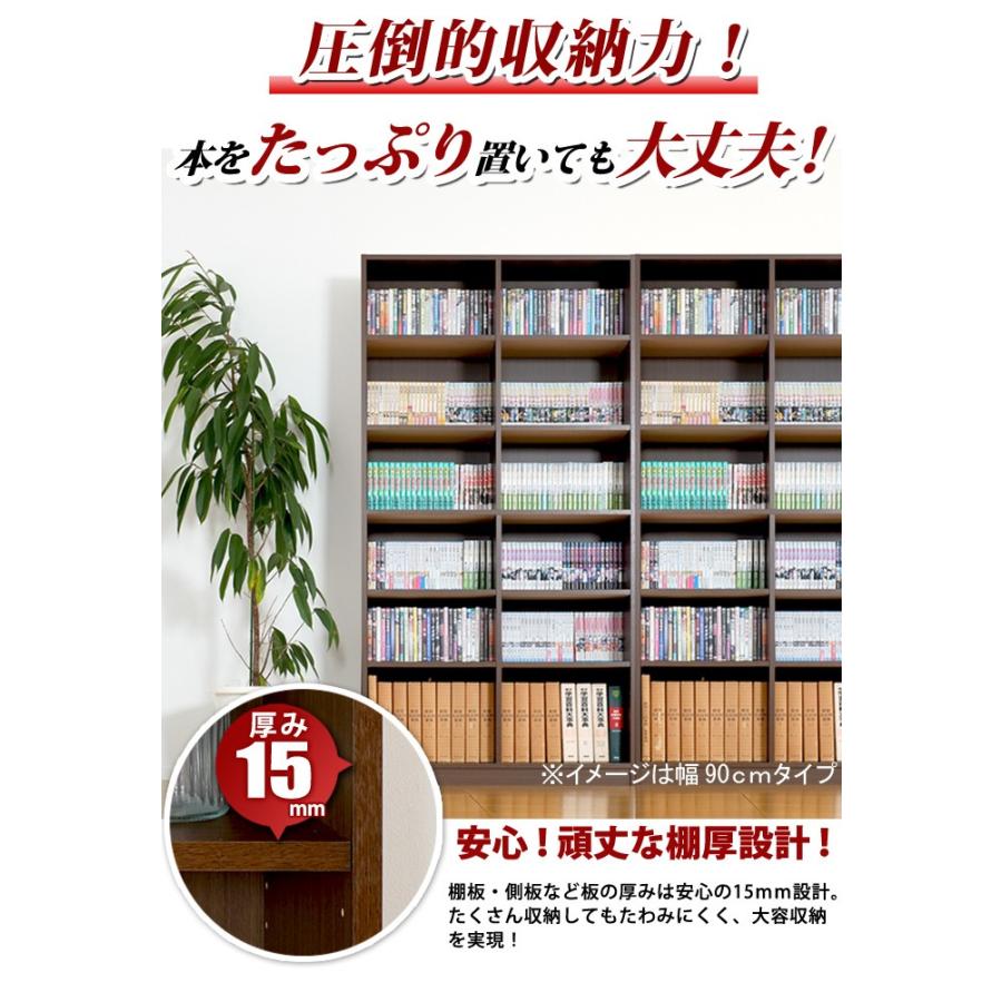 本棚 おしゃれ 大容量 薄型 書棚 追加棚板4枚 セット シェルフ オープンラック 収納 北欧 安い 子供 75cm幅 おすすめ 漫画 木製 分割組立て 2列収納 a4｜akaya｜05