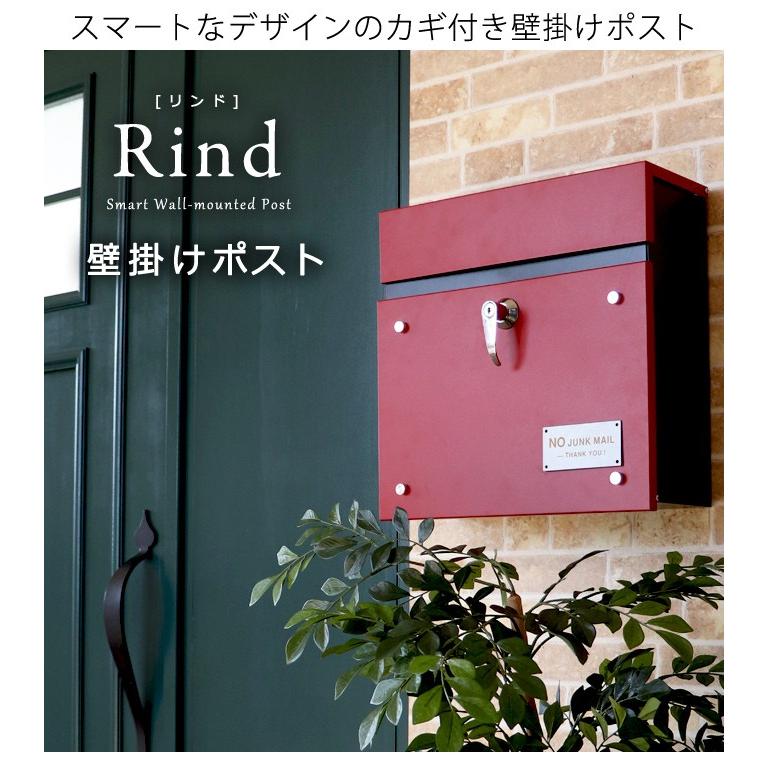 ポスト ガーデン シンプル 玄関 玄関収納 郵便受け 新聞受け エクステリア ガーデン 庭 赤やpaypayモール店 通販 Paypayモール