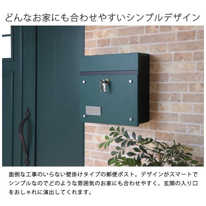 ポスト ガーデン シンプル 玄関 玄関収納 郵便受け 新聞受け エクステリア ガーデン 庭 赤やpaypayモール店 通販 Paypayモール