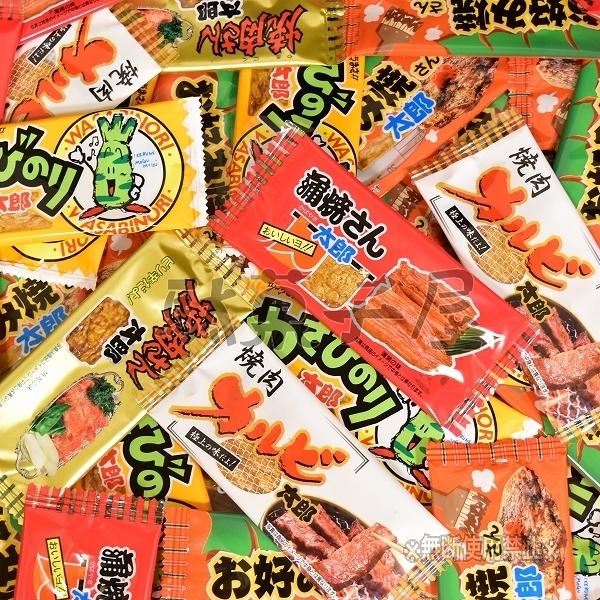 魅力的な 駄菓子セット 1 インパクト1 1 駄菓子屋さん太郎 通販 Yahoo ショッピング 受賞店舗 Www Wmcmuaythai Org
