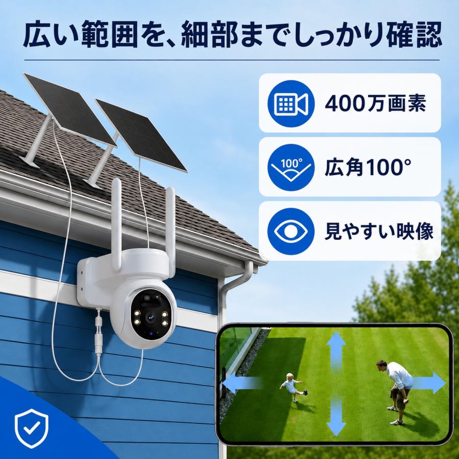アキバガジェット 防犯カメラ 屋外 ソーラー WiFi ワイヤレス 2台