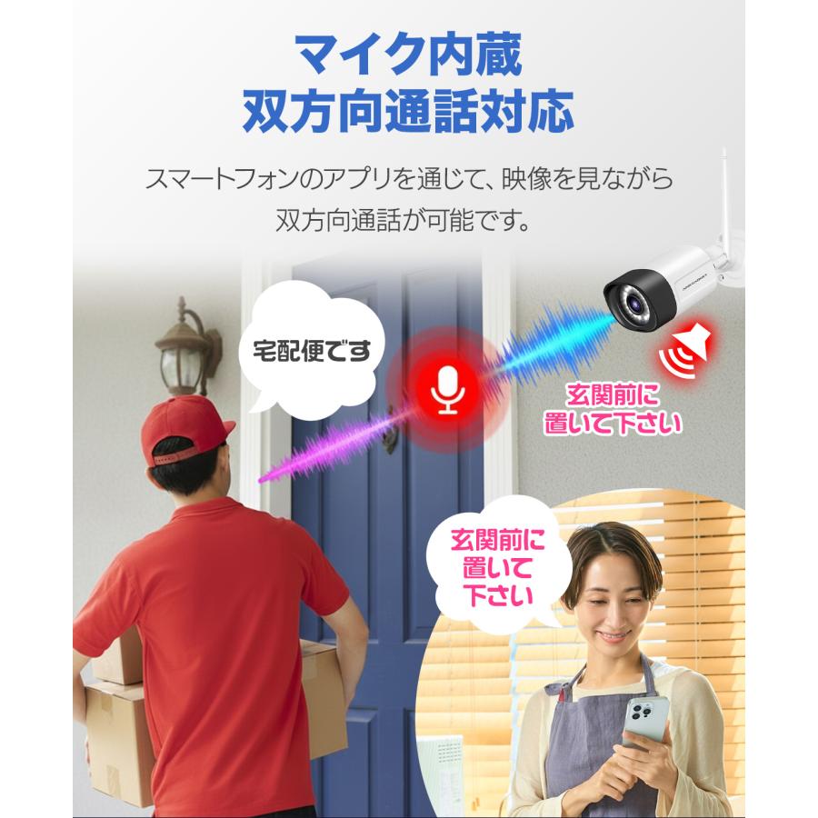 アキバガジェット 防犯カメラ 屋外 セット 家庭用 ワイヤレス wifi