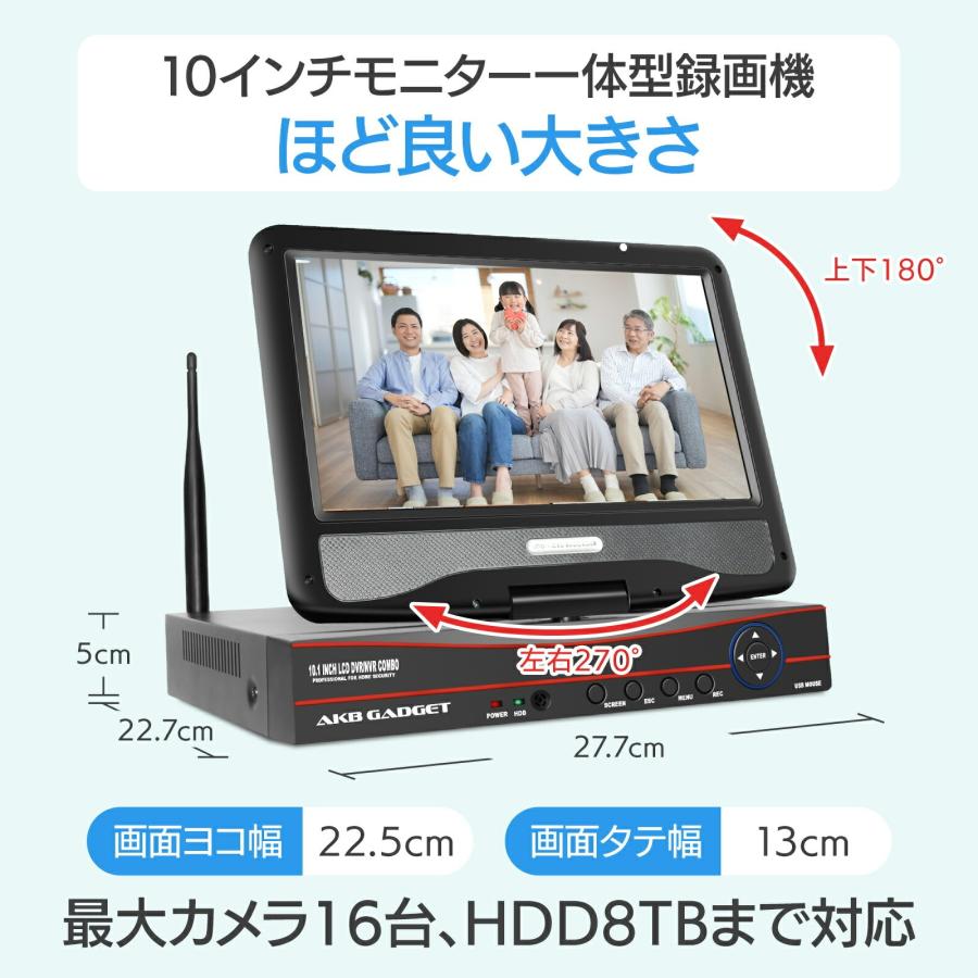 アキバガジェット 防犯カメラ 屋外 セット 家庭用 監視カメラ 4台 500