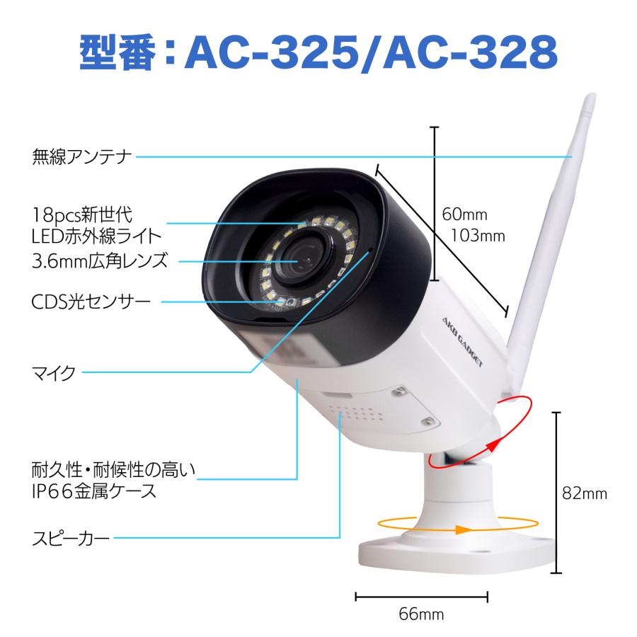 アキバガジェット 防犯カメラ 屋外 セット 家庭用 監視カメラ 4台 500
