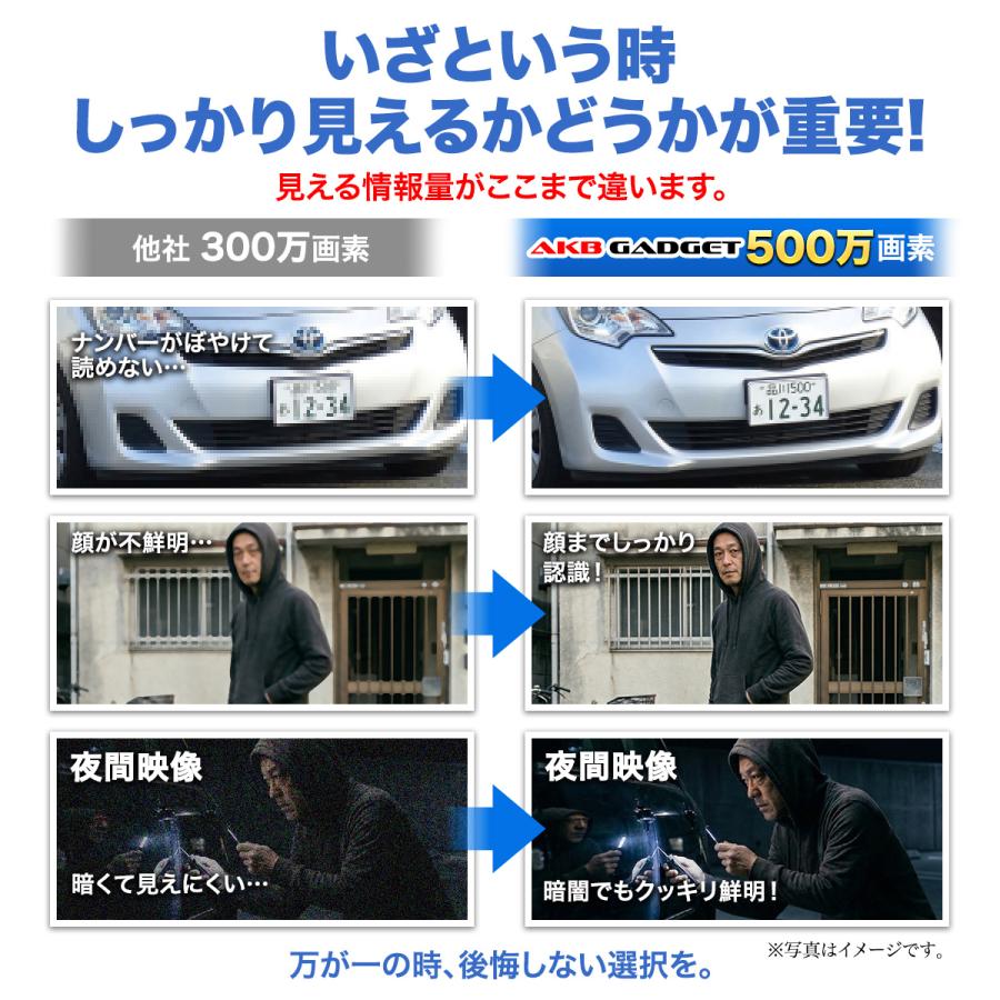 アキバガジェット 防犯カメラ 屋外 セット 家庭用 監視カメラ 4台 500