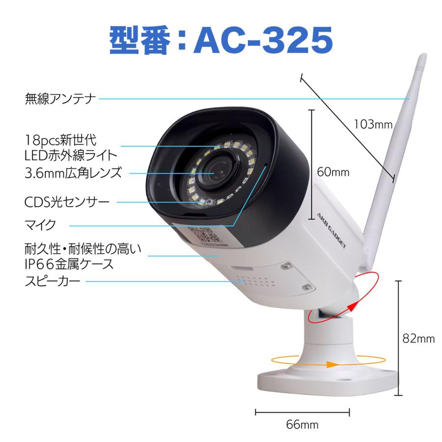 アキバガジェット 防犯カメラ 屋外 セット 家庭用 監視カメラ 4台 500