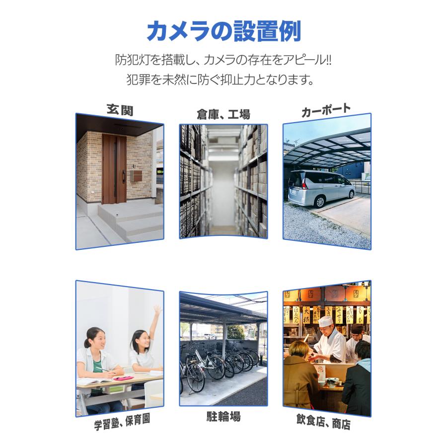 防犯カメラ 屋外 セット  家庭用 監視カメラ  4台 500万画素　800万画素 モニター一体型 ワイヤレス wifi   HDD内蔵 常時録画 簡単設定 1年保証 | アキバガジェット | 20