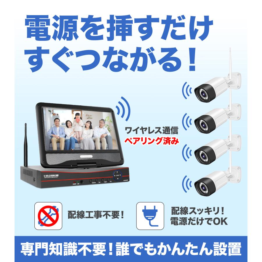 アキバガジェット 防犯カメラ 屋外 セット 家庭用 ワイヤレス wifi