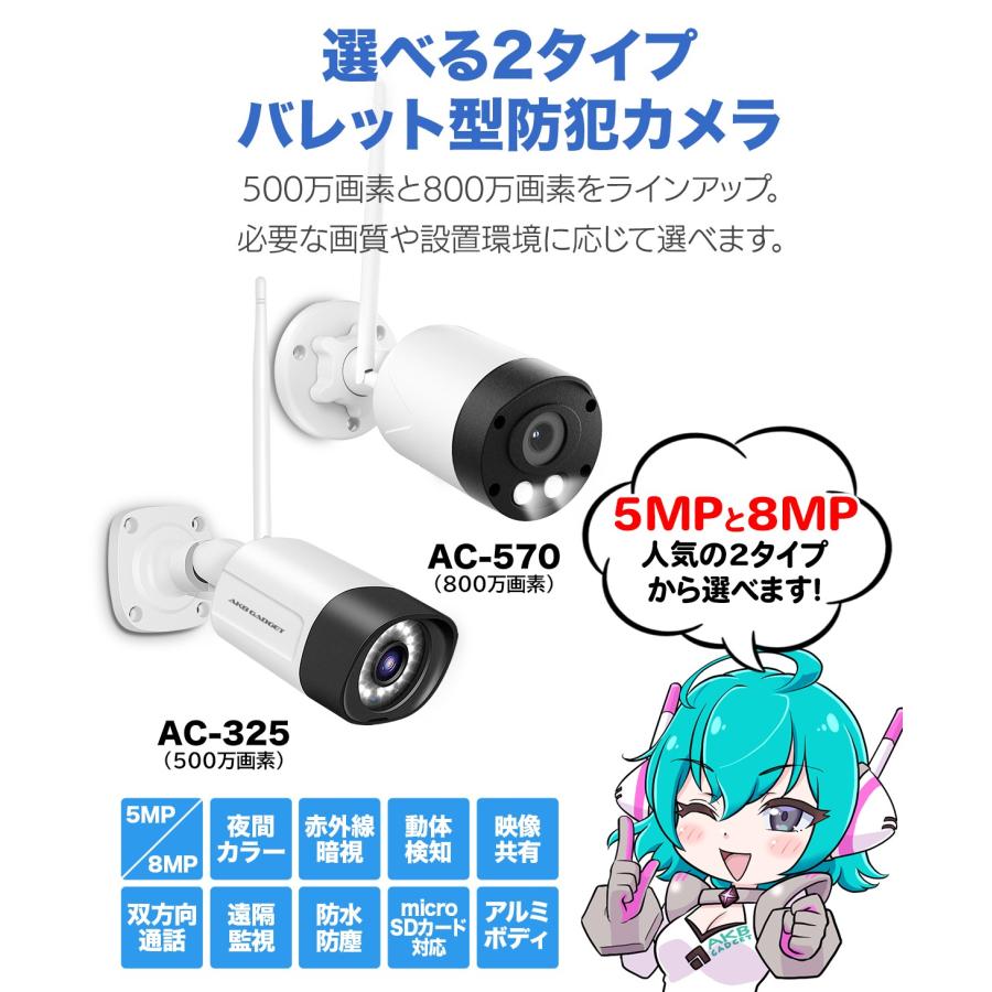 アキバガジェット 防犯カメラ 屋外 セット 家庭用 監視カメラ 4台 500