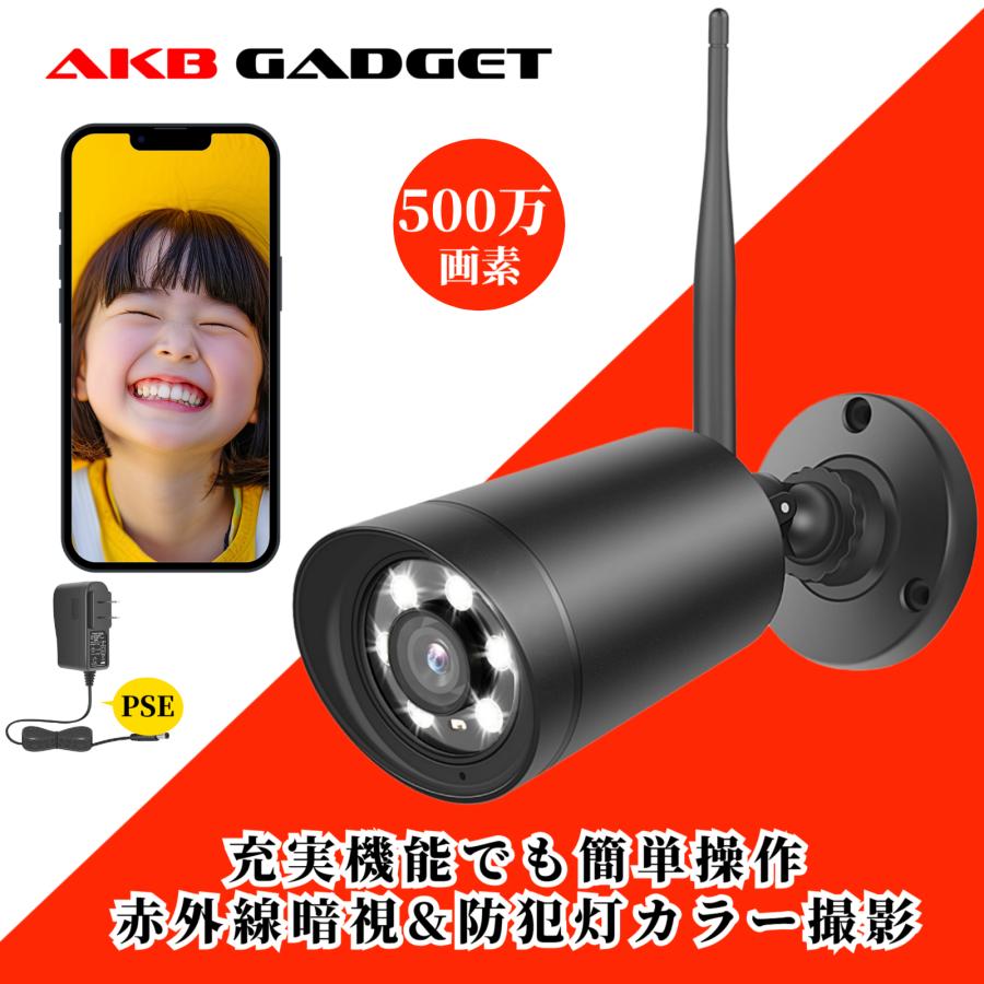 アキバガジェット 防犯カメラ 屋外 Wifi 家庭用 オフィス用 アキバガジェット 防犯カメラ 屋外 Wifi 家庭用 オフィス用