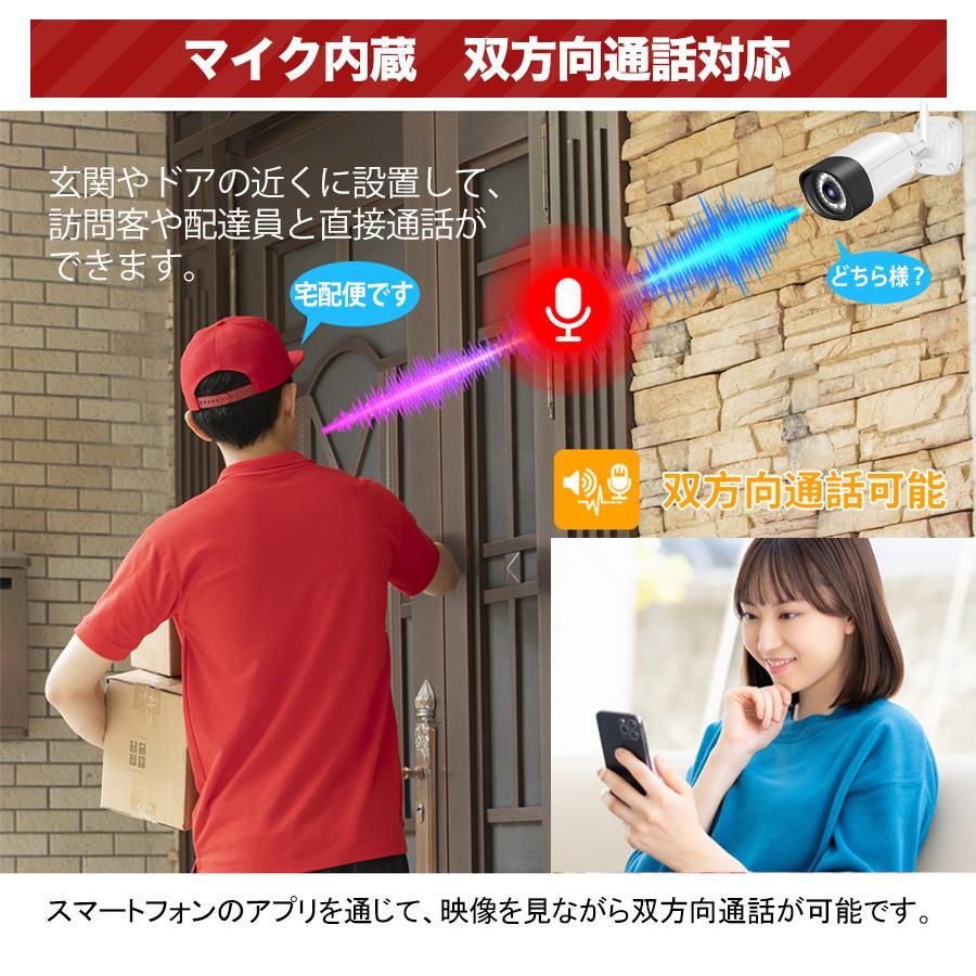 アキバガジェット 防犯カメラ 屋外 Wifi 家庭用 オフィス用 アキバガジェット 防犯カメラ 屋外 Wifi 家庭用 オフィス用