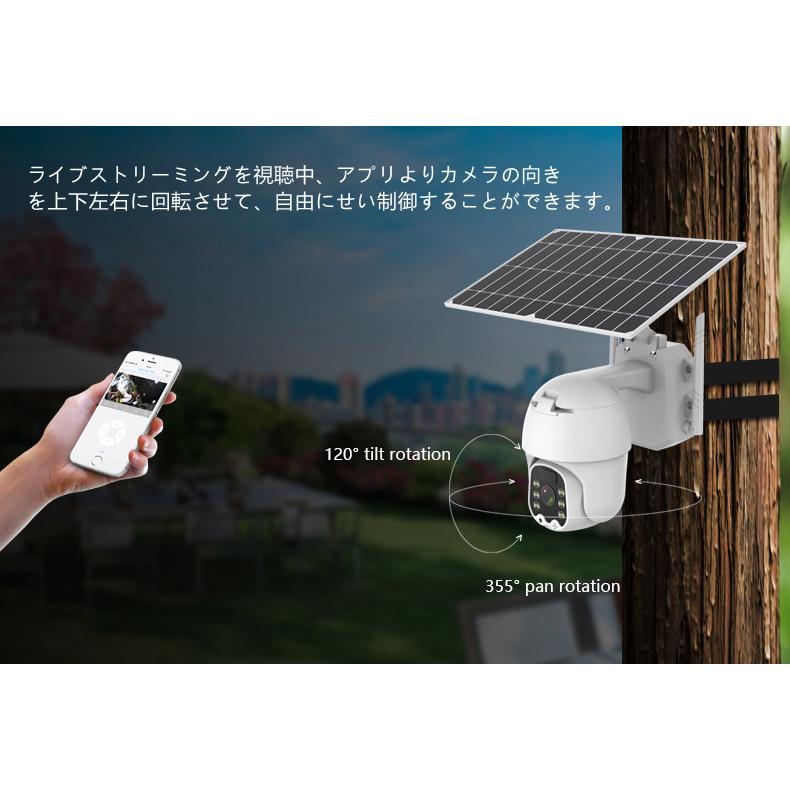 防犯カメラ 屋外 家庭用 wifi ワイヤレス 電源不要 最新型 夜間カラー