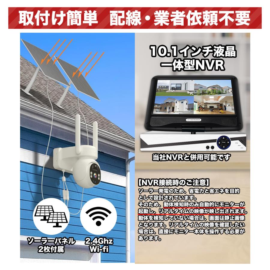 アキバガジェット 防犯カメラ 屋外 ソーラー wifi ワイヤレス 長 アキバガジェット 防犯カメラ 屋外 ソーラー wifi ワイヤレス 長