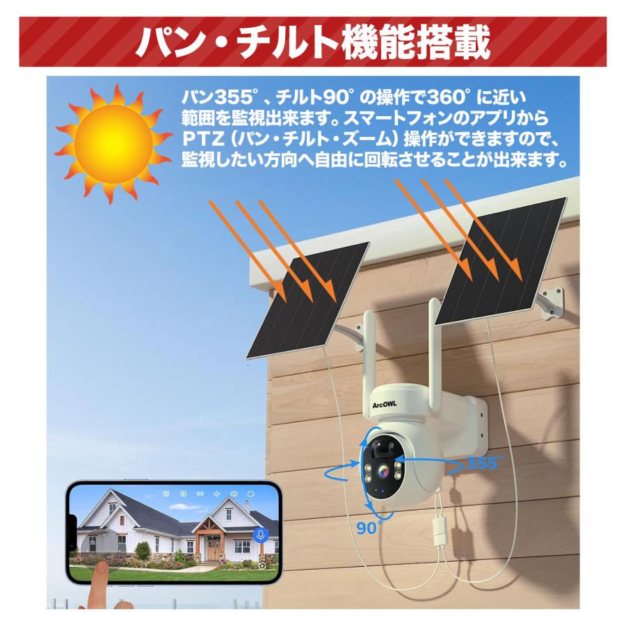 アキバガジェット 防犯カメラ 屋外 ソーラー wifi ワイヤレス 長 アキバガジェット 防犯カメラ 屋外 ソーラー wifi ワイヤレス 長