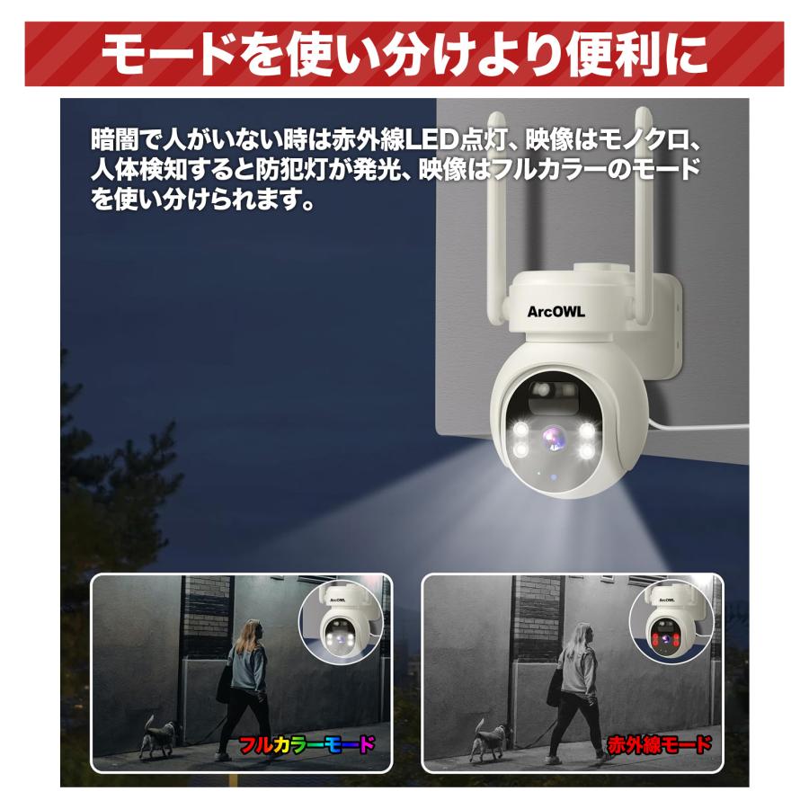 アキバガジェット 防犯カメラ 屋外 ソーラー wifi ワイヤレス 長 アキバガジェット 防犯カメラ 屋外 ソーラー wifi ワイヤレス 長