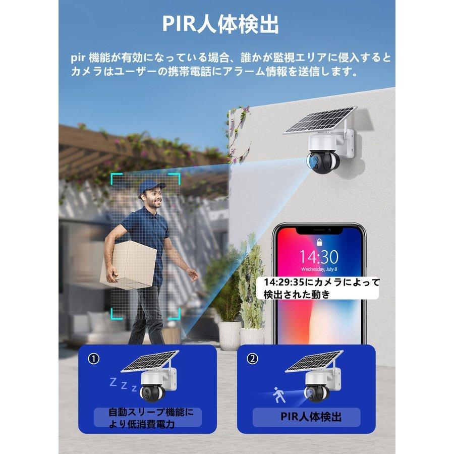 爆売り爆売り防犯カメラ 屋外 家庭用 Wifi ワイヤレス 監視カメラ 夜間