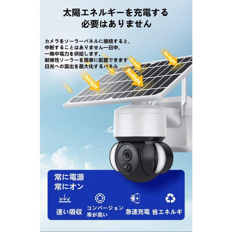 爆売り爆売り防犯カメラ 屋外 家庭用 Wifi ワイヤレス 監視カメラ 夜間