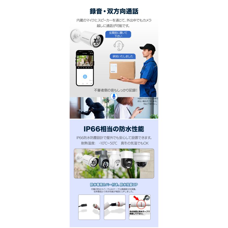 アキバガジェット 防犯カメラ poe 4台 セット 家庭用 屋外 AI検知 500