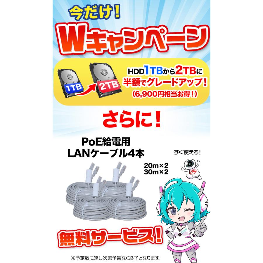 アキバガジェット 防犯カメラ poe 4台 セット 家庭用 屋外 AI検知 500