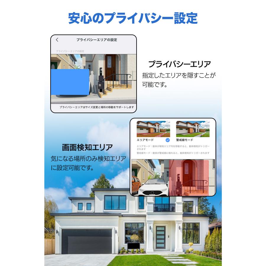 アキバガジェット 【1,000円クーポン】防犯カメラ 屋外 WiFi PTZ 自動