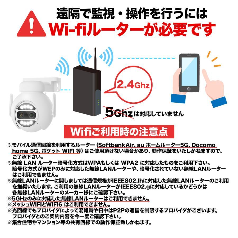 アキバガジェット 防犯カメラ 屋外 家庭用 wifi PTZ機能 監視 アキバガジェット 防犯カメラ 屋外 家庭用 wifi PTZ機能 監視