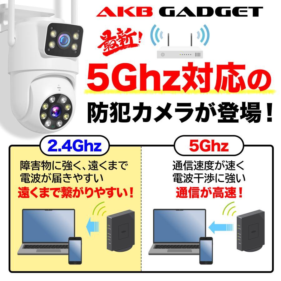 防犯カメラ 屋外 家庭用 wifi PTZ機能 監視カメラ ワイヤレス 小型カメラ ネットワークカメラ  遠隔監視 スマホ連動 工事不要 配線不要 防犯灯 AI自動追跡｜akb-gadegt｜02