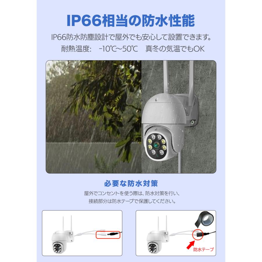 アキバガジェット 【1,000円クーポン】防犯カメラ 屋外 家庭用 wifi