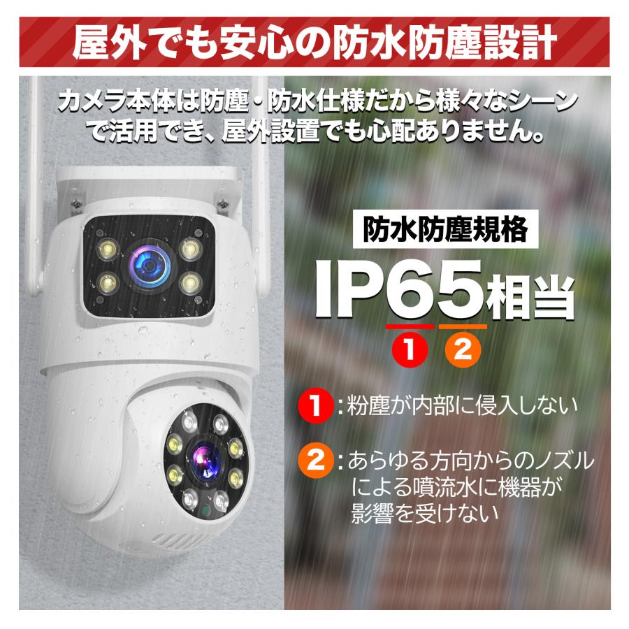 防犯カメラ 屋外 家庭用 wifi PTZ機能 監視カメラ ワイヤレス 小型カメラ ネットワークカメラ  遠隔監視 スマホ連動 工事不要 配線不要 防犯灯 AI自動追跡｜akb-gadegt｜17