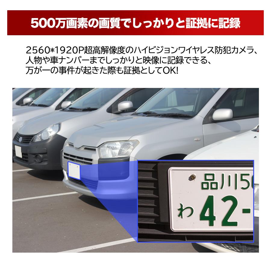 防犯カメラ 屋外 家庭用 wifi PTZ機能 監視カメラ ワイヤレス 小型カメラ ネットワークカメラ  遠隔監視 スマホ連動 工事不要 配線不要 防犯灯 AI自動追跡｜akb-gadegt｜07