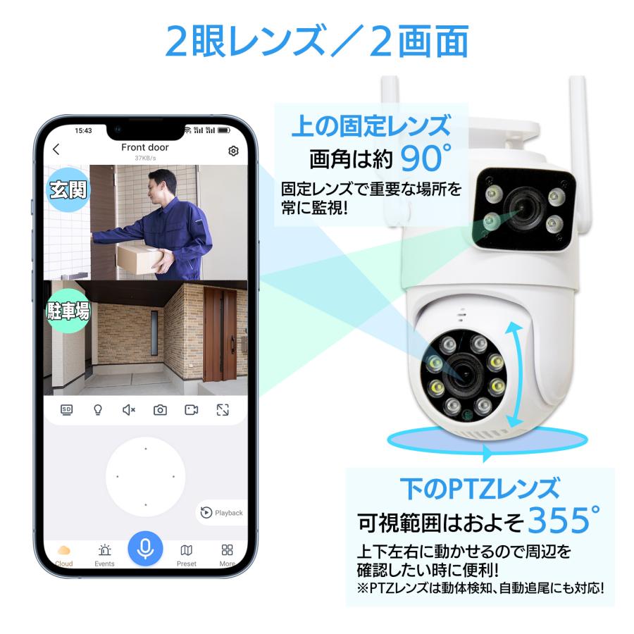 アキバガジェット 【1,000円クーポン】防犯カメラ 屋外 家庭用