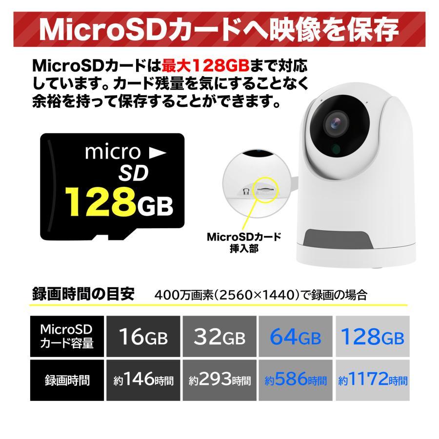 アキバガジェット 防犯カメラ 家庭用 見守りカメラ ワイヤレス 自動