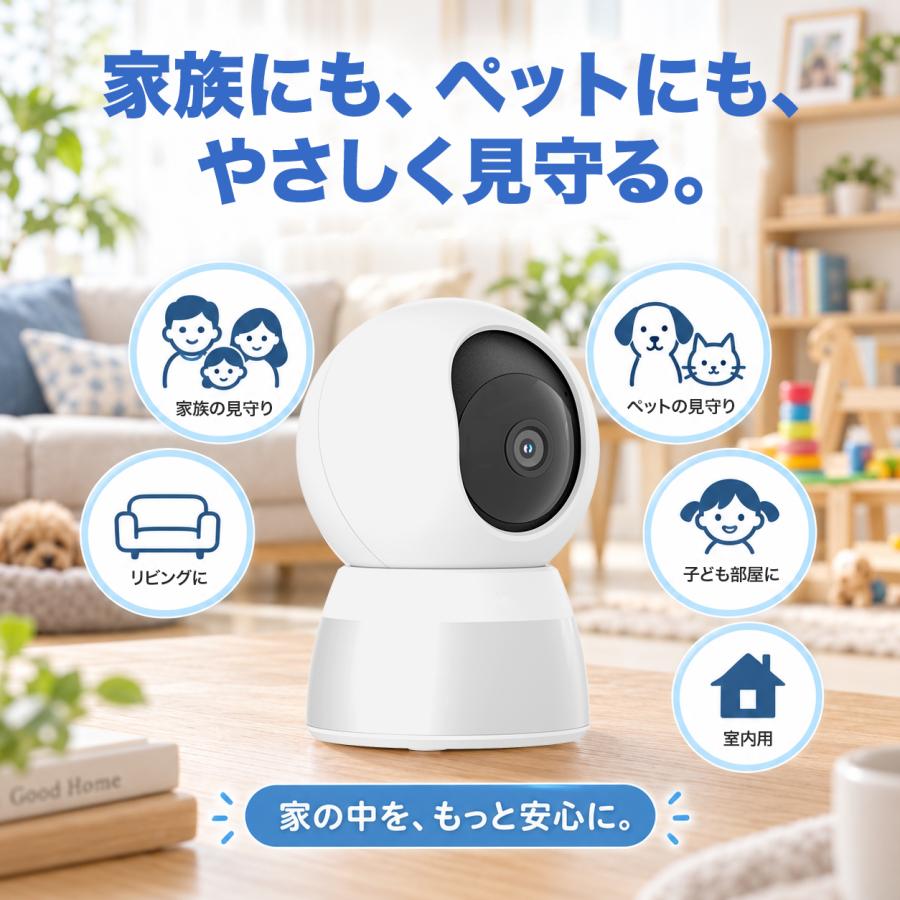アキバガジェット 防犯カメラ 家庭用 見守りカメラ ワイヤレス 自動