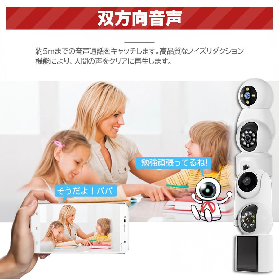 アキバガジェット 防犯カメラ 家庭用 見守りカメラ ワイヤレス 自動