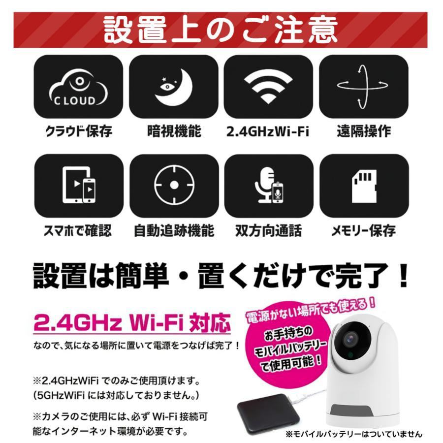 アキバガジェット 防犯カメラ 家庭用 見守りカメラ ワイヤレス 自動