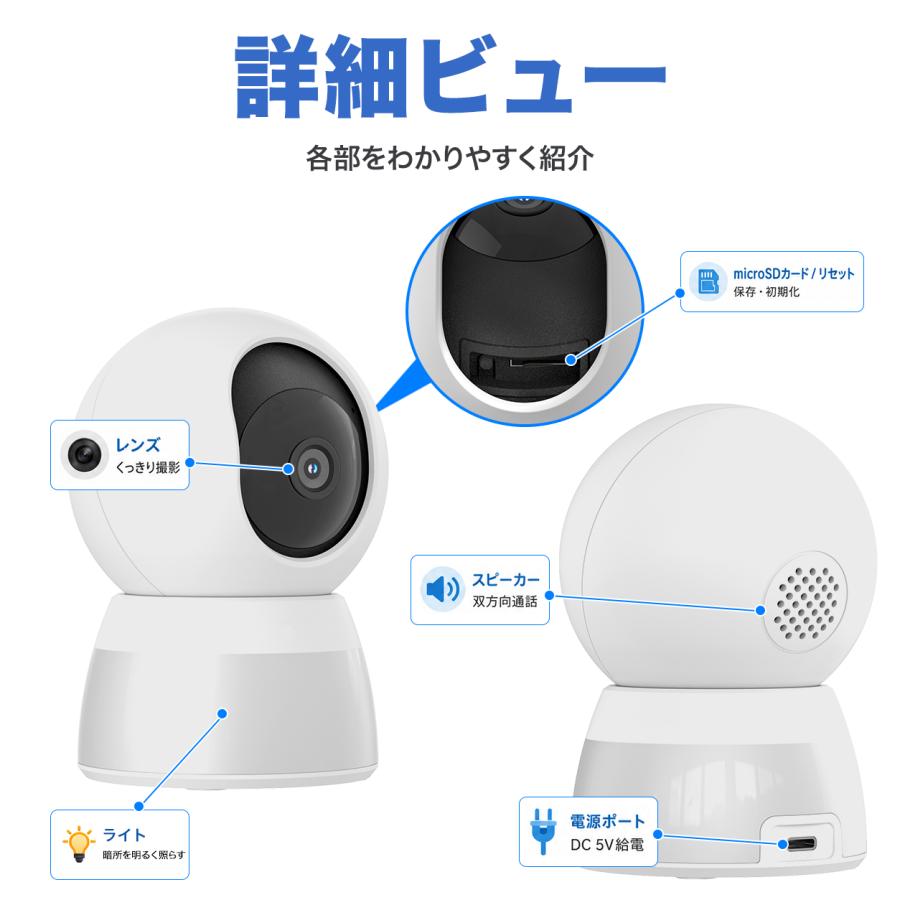 アキバガジェット 防犯カメラ 家庭用 見守りカメラ ワイヤレス 自動
