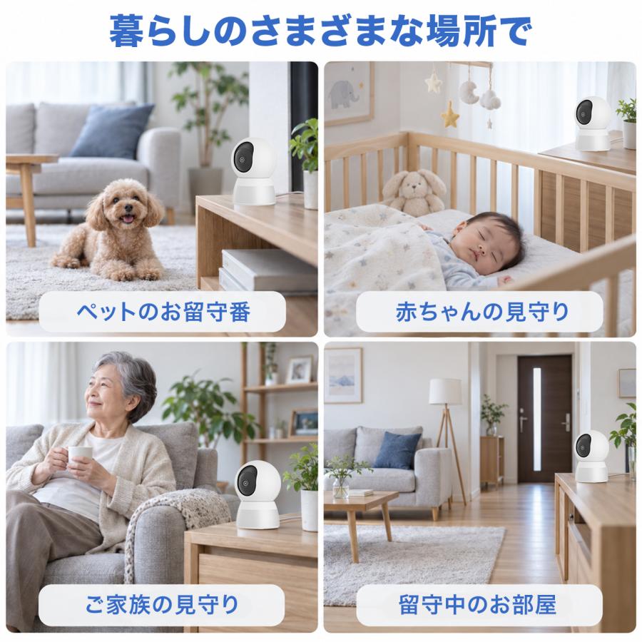 アキバガジェット 防犯カメラ 家庭用 見守りカメラ ワイヤレス 自動