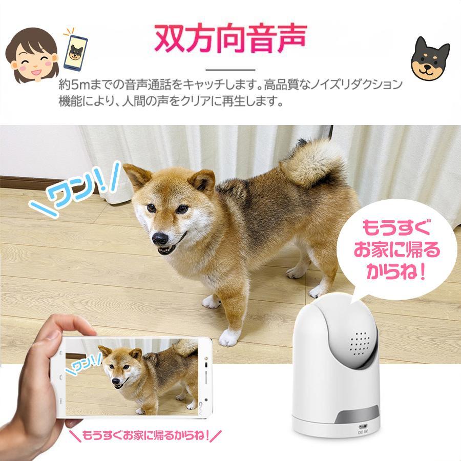 【AirLive】防犯カメラ 見守りカメラ 自宅用 子ども ペット 介護用 アキバガジェット 防犯カメラ 家庭用 見守りカメラ ワイヤレス 自動