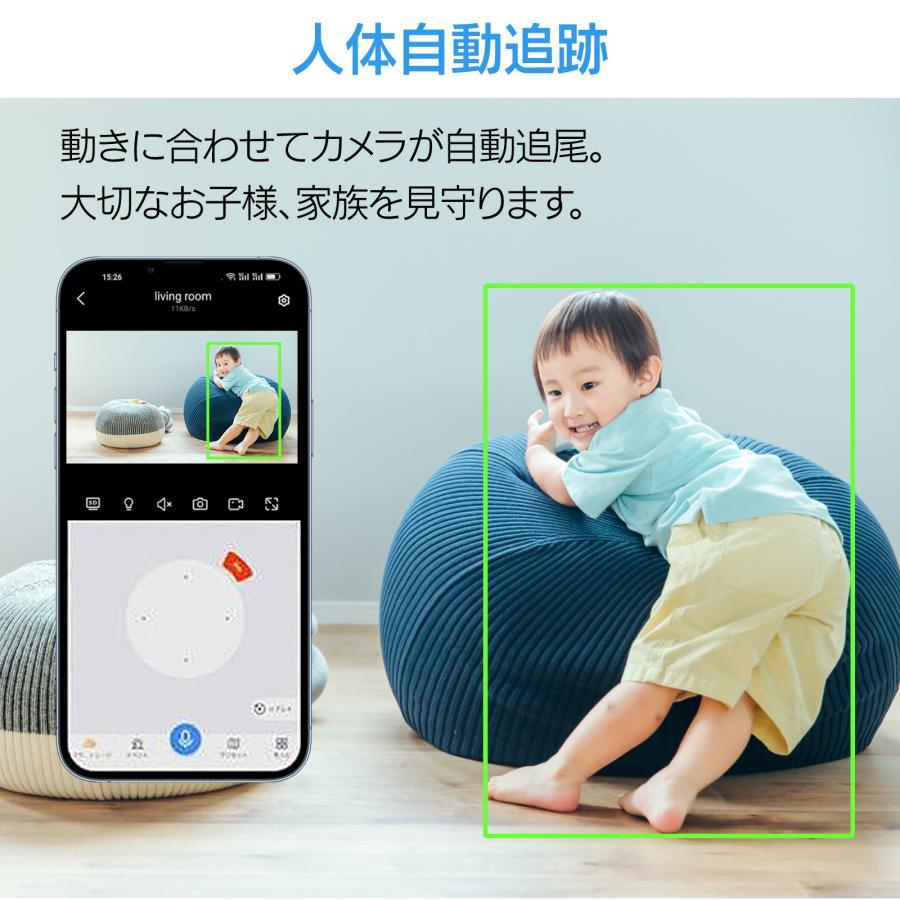 アキバガジェット 防犯カメラ 家庭用 見守りカメラ ワイヤレス 自動