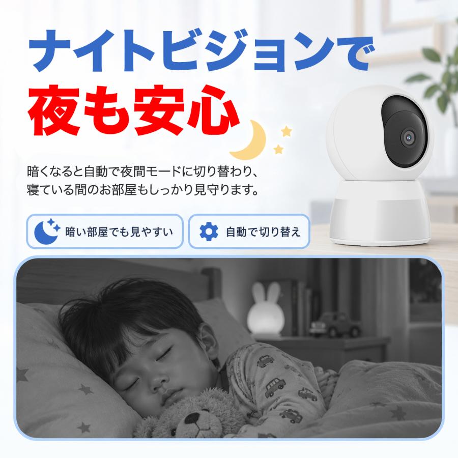 Android 本体と付属品　10インチタブレット　スマートカメラ　子供見守り アキバガジェット 防犯カメラ 家庭用 見守りカメラ ワイヤレス 自動