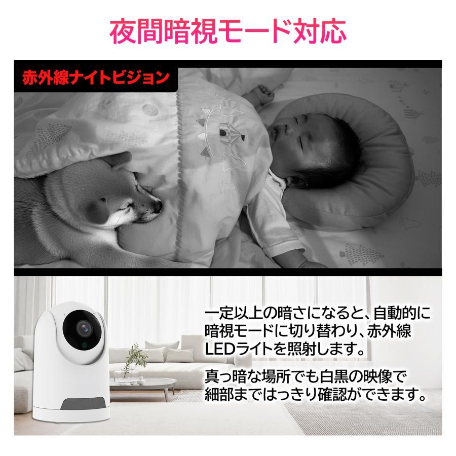 アキバガジェット 防犯カメラ 家庭用 見守りカメラ ワイヤレス 自動