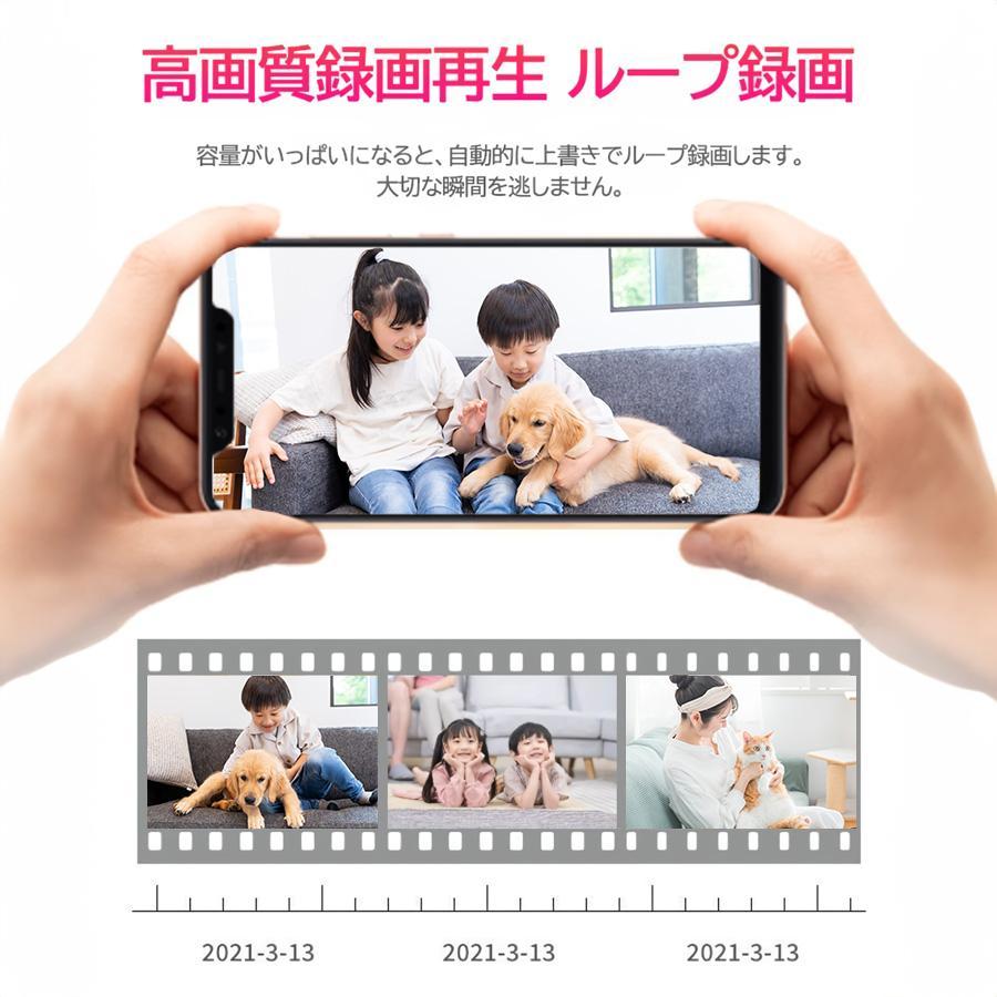 アキバガジェット 防犯カメラ 家庭用 見守りカメラ ワイヤレス 自動